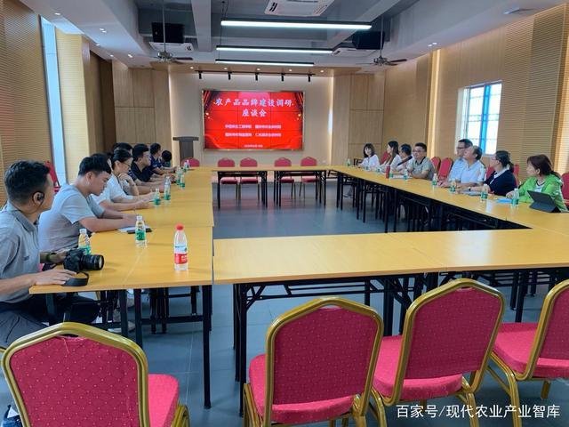 (圖為調(diào)研團隊在仁化縣參加農(nóng)產(chǎn)品品牌建設(shè)調(diào)研座談會)