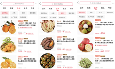 百億補貼開啟官方旗艦店入口,拼多多發(fā)力兩年成頂流消費現(xiàn)象