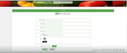 基于的助農(nóng)特色農(nóng)產(chǎn)品銷售系統(tǒng)i79579計算機畢設(shè)ssm