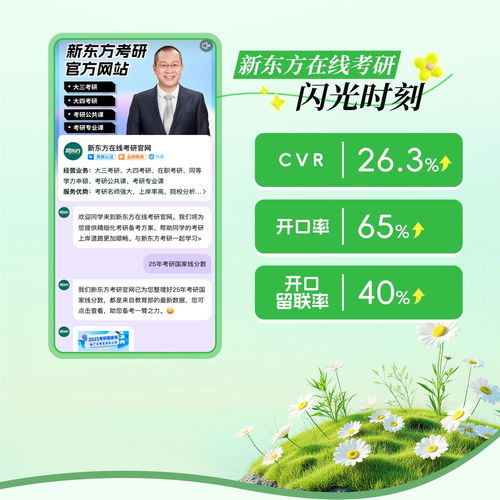 商家智能體 春啟新商機 計劃收官,分行業(yè)直播 功能升級助力企業(yè)春季營銷突圍