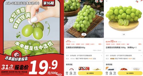 爹味水果店 家禽式營(yíng)銷惹怒消費(fèi)者