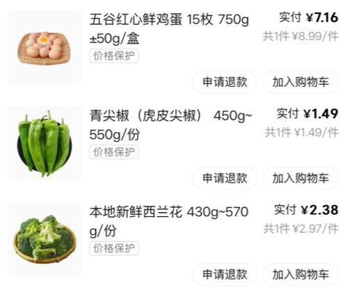 美團優選轉型背后，鄉鎮人群與零售格局重構